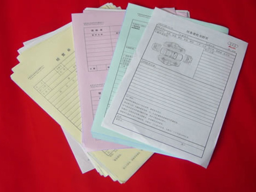 無(wú)碳復(fù)寫2